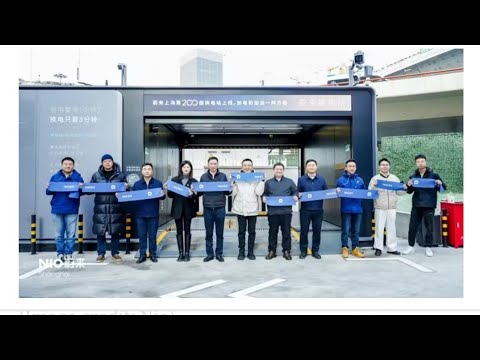 Nio Battery Swap Is Here To Stay, Investors Will Be Greatly Rewarded #nio 