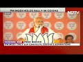 PM Modi In Odisha | PM Modis Rare Jab At Naveen Patnaik: First Congress Loot, Then BJD Loot - Video