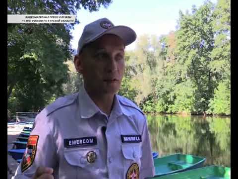 В Курске на реке Сейм спасли детей