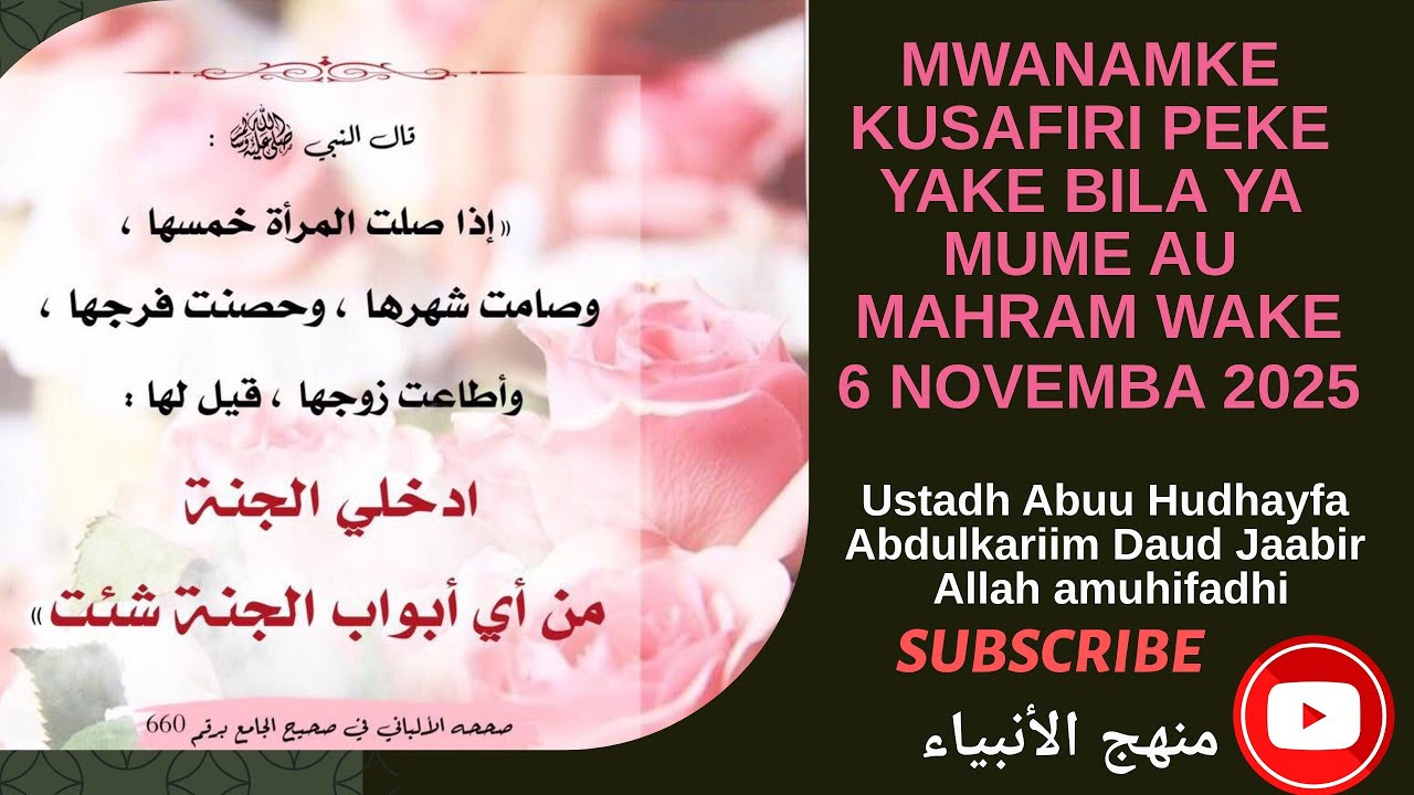 HATARI YA MWANAMKE KUSAFIRI PEKE YAKE