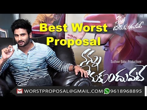 Nannu Dochukundhuvate Worst Proposal Contest