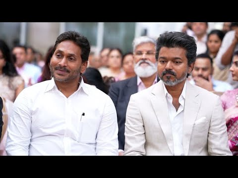 TVK Vijay & YS Jagan Exclusive Visuals @ YS Sunil Reddy's Son Wedding