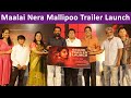 Trailer