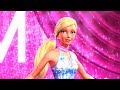 Barbie: A Fashion Fairytale - The New Millicent Fashion Show