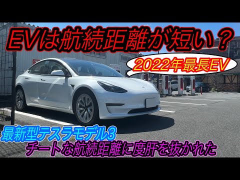 ハリケーン: テスラはアップデートで航続距離を拡大