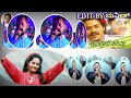 Jeevanavellavu Naa Haaduve Karaoke