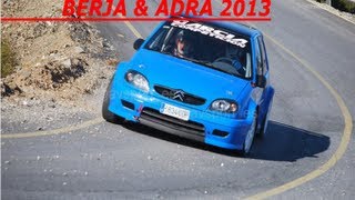 preview picture of video 'RALLY CUIDAD DE BERJA - ADRA 2013 (HD)'