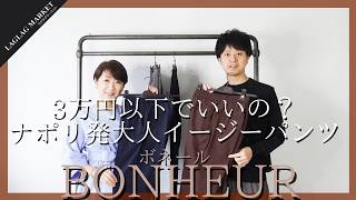 YouTube動画 | ファッション通販／LAGLAG MARKET【楽天市場】