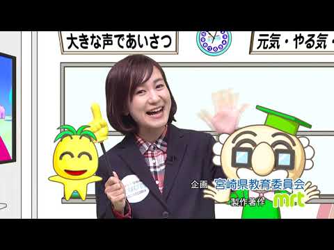 2021年12月11日(土)放送 つなげろ伝統のタスキ 思いを永遠に 小林高校100周年