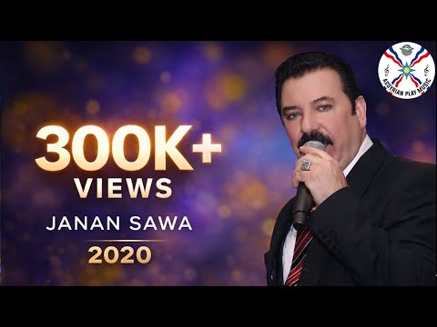 🔥 Janan Sawa – “Khegga Yaqoraa” | NEW 2020