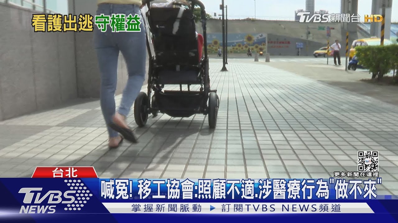 6.5萬聘移工「1.5月就閃」 身障兒父怒:被當跳板