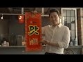 Park Sung Woong - Nongshim Mat Champong Ramen CF