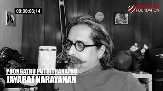 Download lagu Poongatru Puthithanathu | Moondram Pirai | Kamal Haasan | Sridevi | Tamil Hits | Ilayaraja | Yesudas mp3