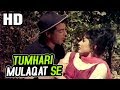 Tumhari Mulaqat Se Mohammed Rafi Mohabbat Zindagi Hai 1966 Songs Dharmendra