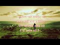 Zindagi Quotes