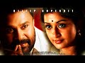Chennai To Calcutta Movie Scenes Dileep Meera Jasmine