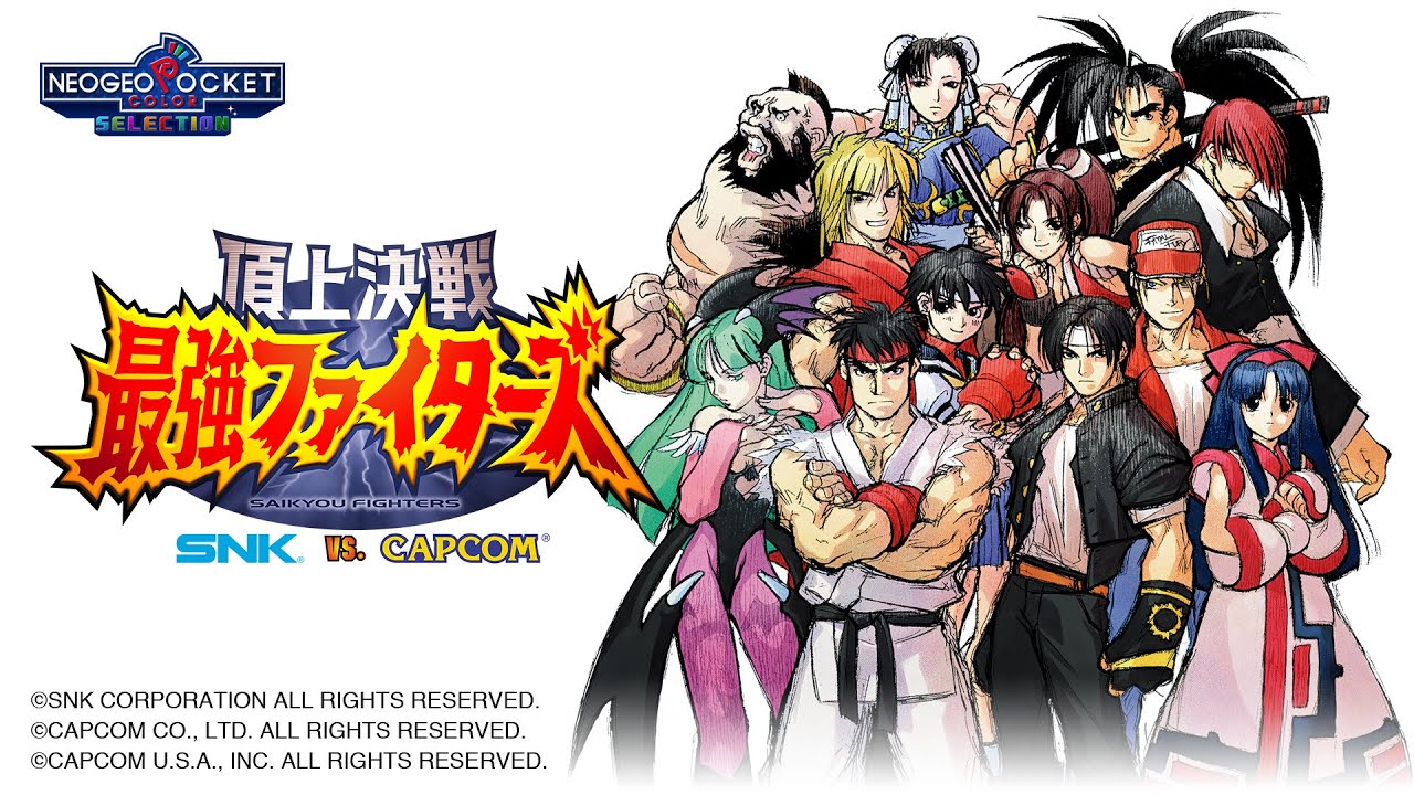 SNK vs. Capcom: The Match of the Millennium trailer
