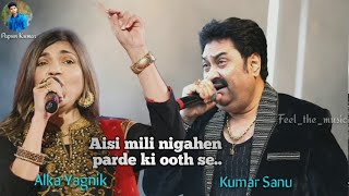 Download lagu Aisi mili nigahen parde ki ooth se || most beautiful song || Kumarsanu & Alkayagnik || π΅π΅π΅ mp3 Download lagu Aisi mili nigahen parde ki ooth se || most beautiful song || Kumarsanu & Alkayagnik || π΅π΅π΅ mp3