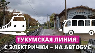 Major repairs are underway on the Riga-Tukums line.