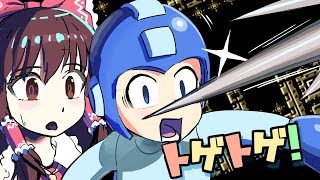 【ロックマン10】チャレンジモードちまちま攻略 #3