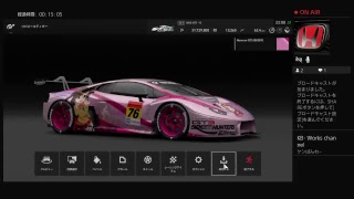 リバリー作業を垂れ流すだけ… 三時間で痛車は作れるかな…？＃3