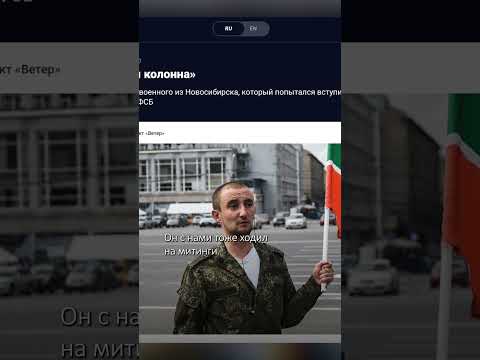 Донос на меня был из-за рубежа #россия #украина #україна #интервью #сша