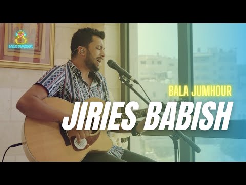 Jeries Babish - Bala Jumhour Music Session | جريس بابيش - بلا جمهور