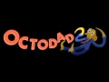 Octodad 2 OST - Nobody Suspects a Thing 