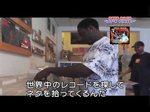 PETE ROCK "NY'S FINEST"リリースインフォ