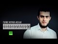Расследование RT: куда исчезают молодые мусульмане из Адыгеи? 