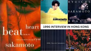 MEETING RYUICHI SAKAMOTO - 1996 INTERVIEW  JAPANESE  MUSIC PIONEER VINYL COMMUNITY