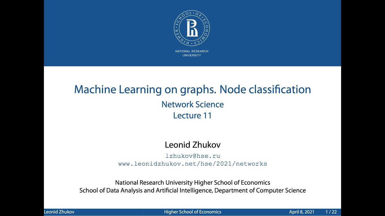 Lecture11. Machine Learning on graphs. Node classification.