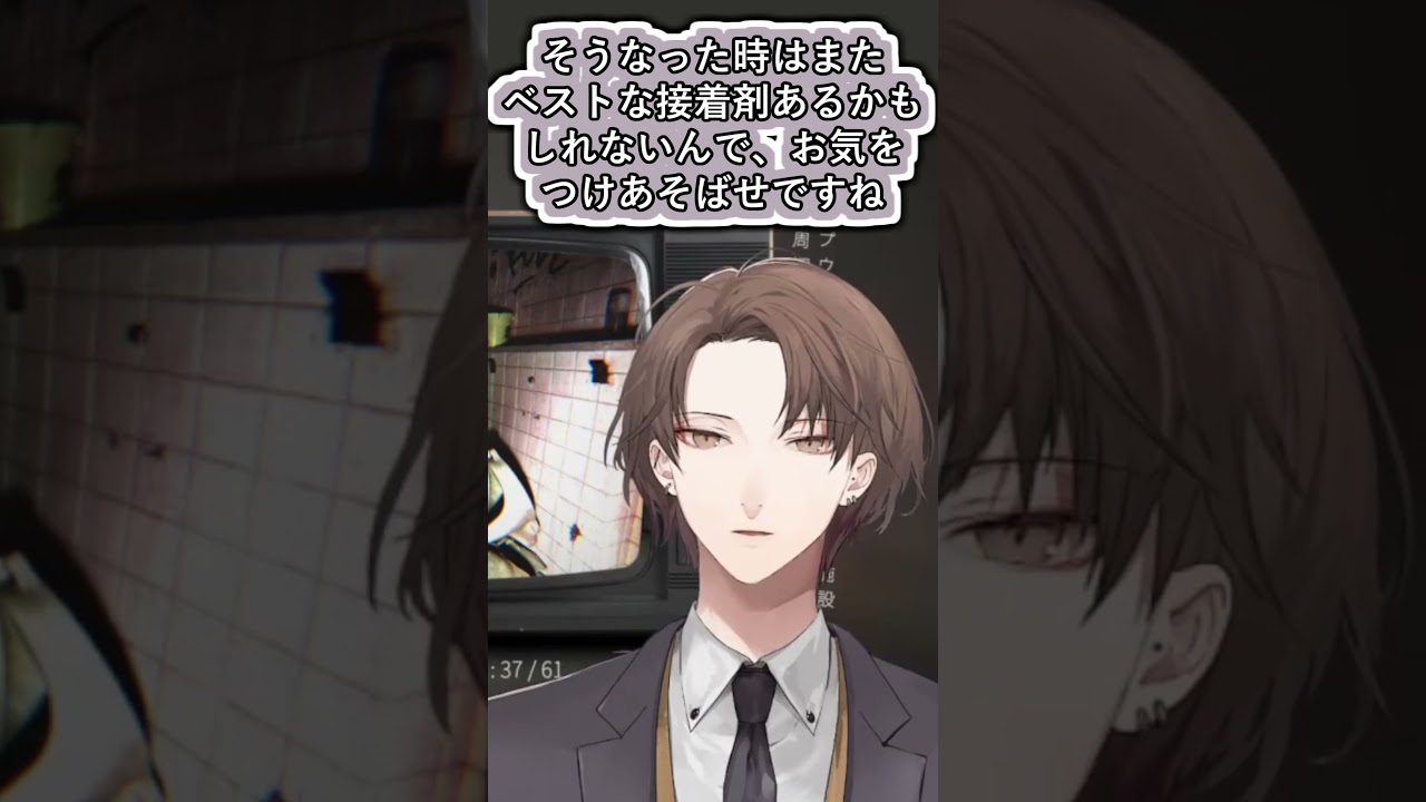 破損したフィギュアパーツの修復方法を聞かれて丁寧に解説する加賀美社長【#加賀美ハヤト/#にじさんじ/#vtuber切り抜き】#shorts #youtubeshorts #ショート