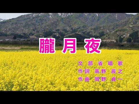 Watch on YouTube