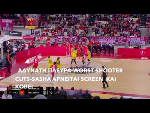 VEZENKOV WEAK SIDE CUT