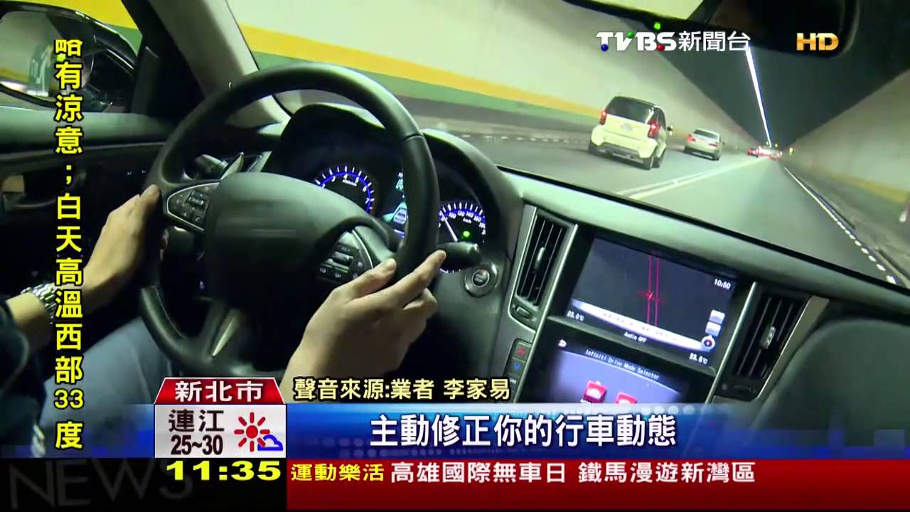 挑選豪華車款 愛車者重安全性能