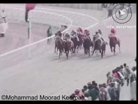 Empire State - Barbe Cup 1993