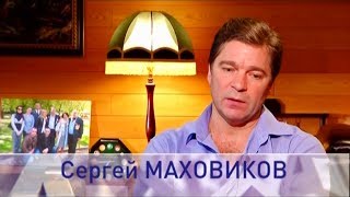 маховиков актер биография служба в армии. Смотреть фото маховиков актер биография служба в армии. Смотреть картинку маховиков актер биография служба в армии. Картинка про маховиков актер биография служба в армии. Фото маховиков актер биография служба в армии