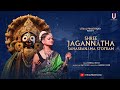 Shree Jagannatha Sahasranama Stotram Chaturbhuja Jagannath Barnali Hota GeEt Vani Utkal