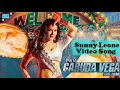 Sunny Leone's Deo Deo Full Song With Lyrics - PSV Garuda Vega ...  Sunny Leone's Deo Deo F