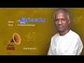 Deiva Vaakku Oorellam Samiyaga Tamil Audio Song Ilaiyaraaja