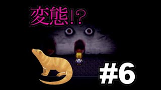 【死んだら即終了】懐かしの魔女の家を実況プレイ #6