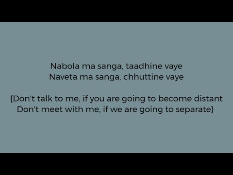 Nabola Masanga - Bekchha (Prabesh Kumar Shrestha Cover) [Lyrics] {With English translation}