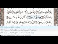 84 - Surah Al Inshiqaq - Dr Ayman Suwayd - Teacher - Learn Quran Tajweed
