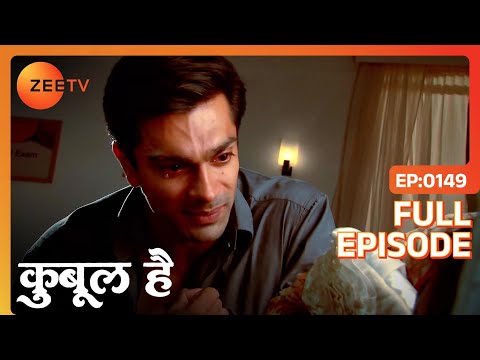 Asad की आँखों में आये आंसू Zoya के लिए | Qubool Hai | Full Ep 149 | Zee TV