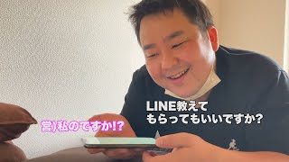 デブがテレアポの女性に連絡先聞いてみたwww
