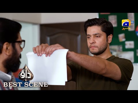 Dao Episode 73 | 𝐁𝐞𝐬𝐭 𝐒𝐜𝐞𝐧𝐞 𝟎𝟏 | Atiqa Odho - Haroon Shahid - Kiran Haq | HAR PAL GEO