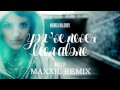 Andrea Balency – You've Never Been Alone ...