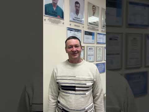 Отзыв пациента