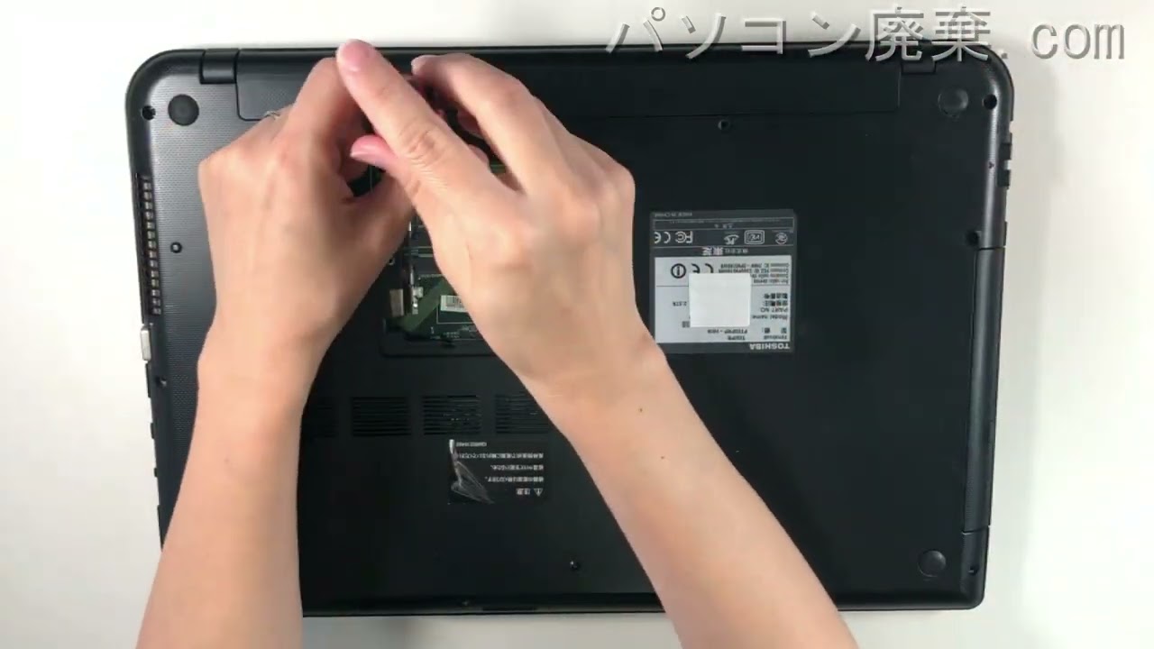 dynabook パソコン ハードディスクなし 2015-02-19_11.47.36-320x180.jpg